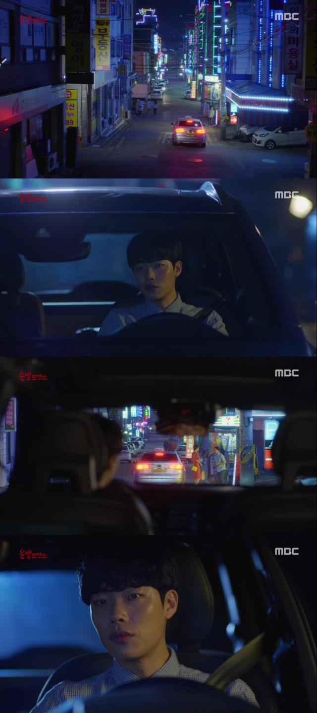 [운빨로맨스] 제수호가 인생남주가 되는데에 8할을 차지한다고 생각하는 씬들(feat. 늬 집에가자) | 인스티즈
