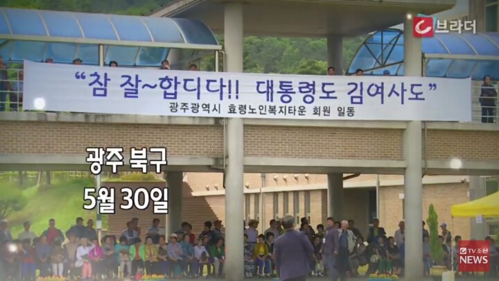 광주와 진주 찾은 김정숙 여사 | 인스티즈