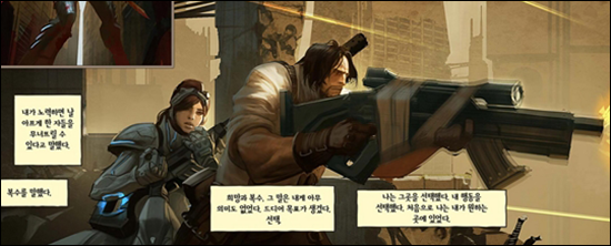 스타크래프트 시리즈 전체스토리 | | 인스티즈