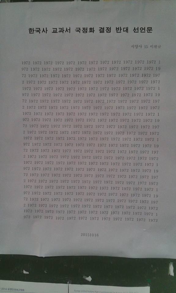 대자보계의 이상 | 인스티즈