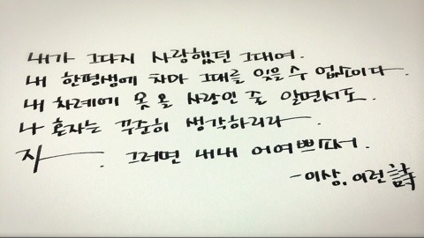 어여쁘소서 이미지