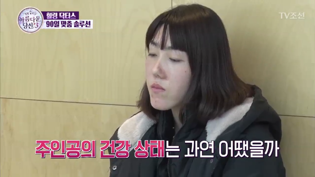 [렛미인역대급] 부정교합을 방치하면 안되는 이유 | 인스티즈