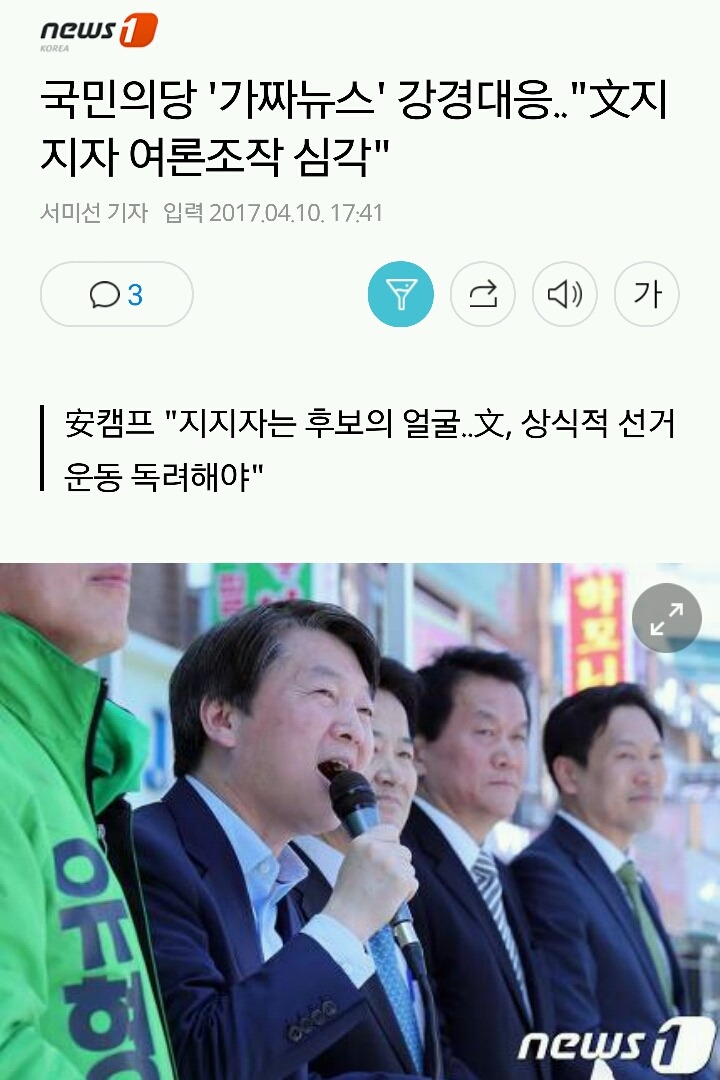 내로남불 | 인스티즈