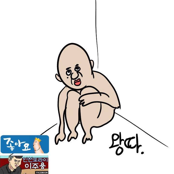 개드립 치는 친구.jpg | 인스티즈