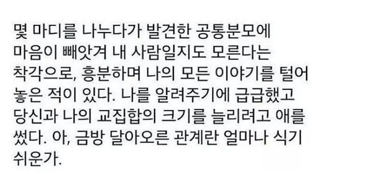내 삶에 동기부여가 되었던 글귀들 | 인스티즈