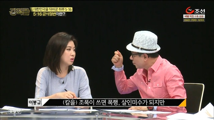 박정희한테 의사면허증은 누가 줬어? | 인스티즈