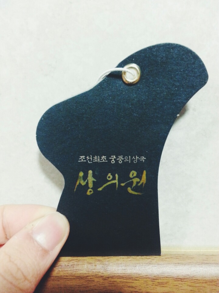 청주상의원 이미지