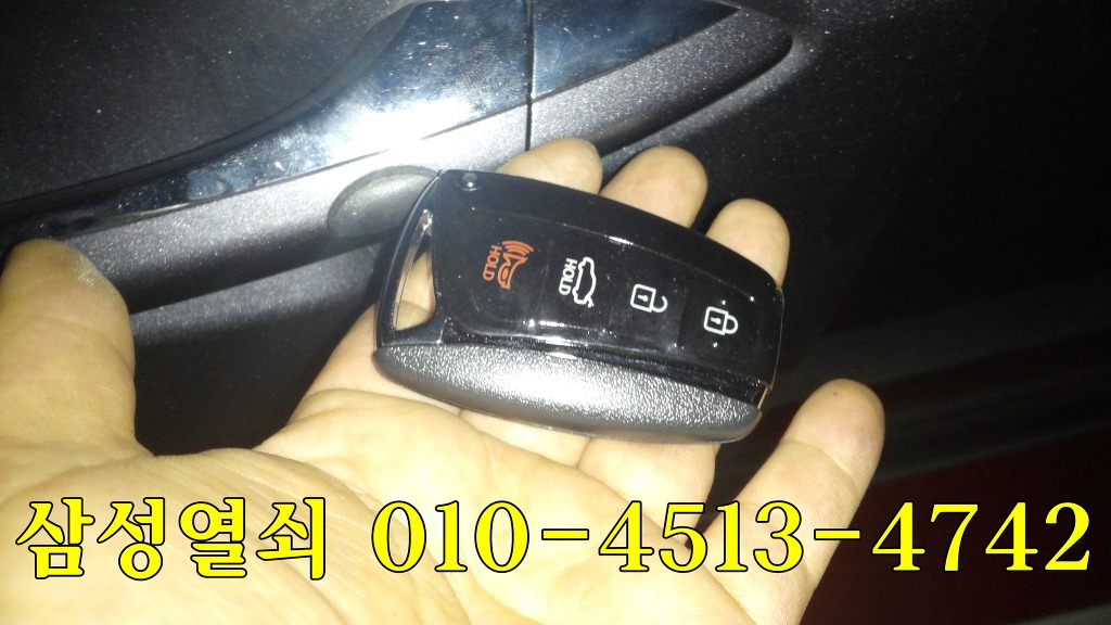 공항열쇠 이미지