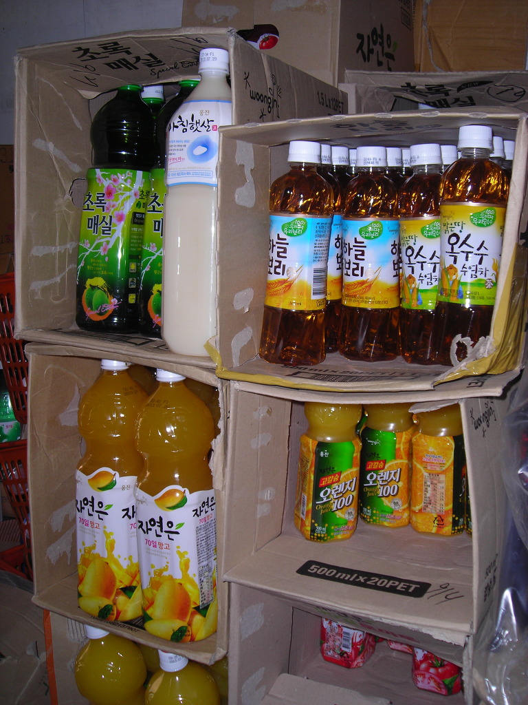 홈마트안막 이미지