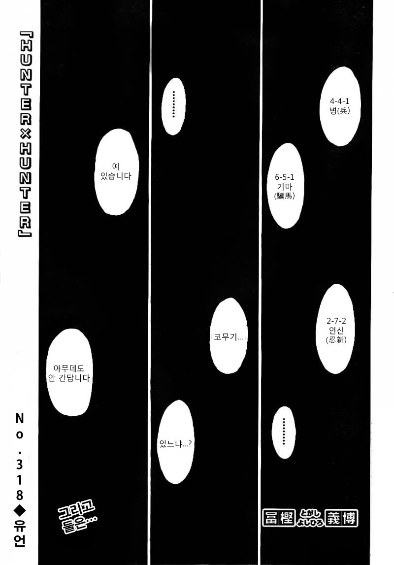 그림은 겁나 많은데 한마디 대사로 때운 만화 VS 그림은 한장이 다지만 대사로 때운 만화 | 인스티즈