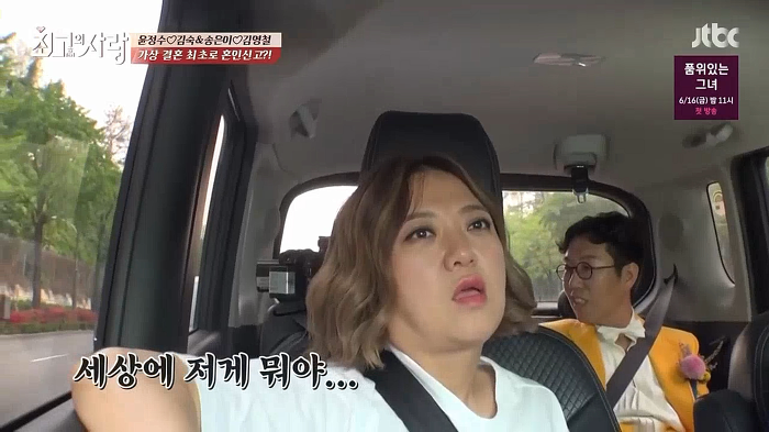 [최고의사랑] 개그스타일로 알아보는 천생연분 | 인스티즈