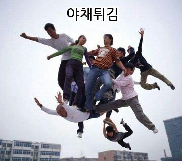 믿고보는 제목학원 | 인스티즈