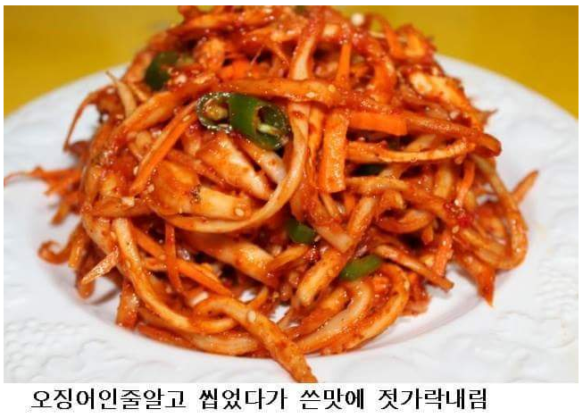 밥상 위 사복경찰 | 인스티즈