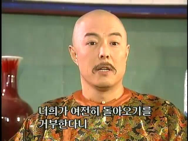 [황제의딸2] 44. 황제 그리고 아버지 | 인스티즈