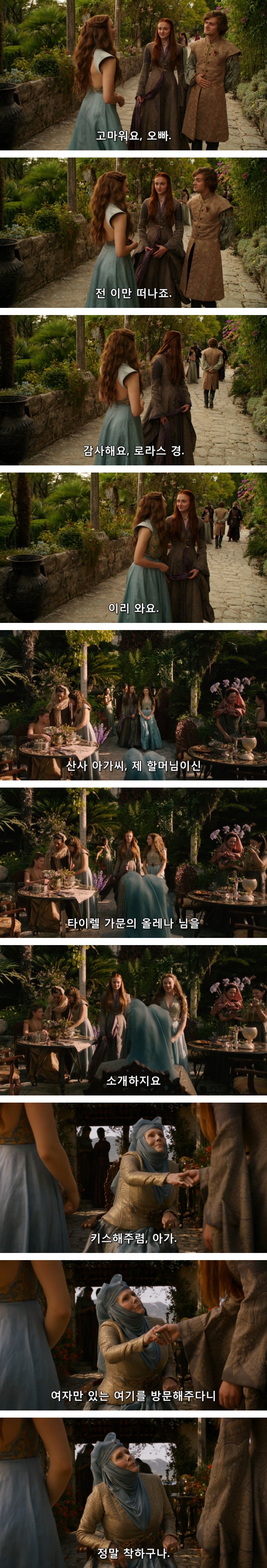 스포 [왕좌의게임] 티리온의 위기 1화 | 인스티즈