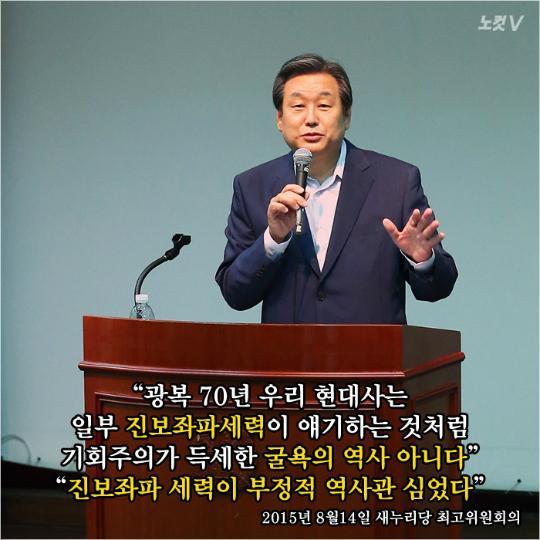 다시보는 김무성 막말 모음 | 인스티즈