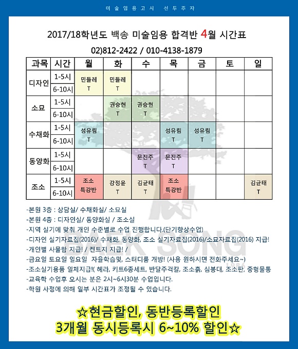 백송디자인 이미지
