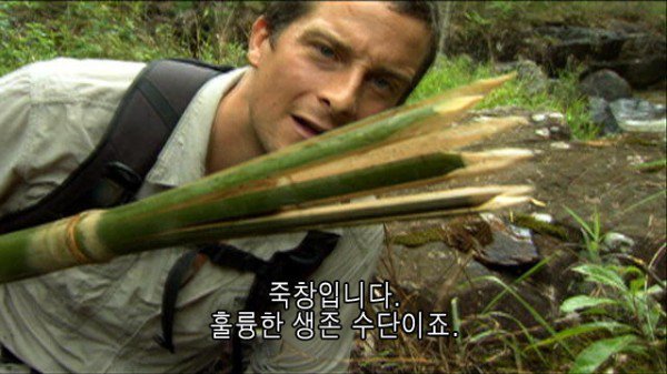 세차장의 흔한 커플 | 인스티즈