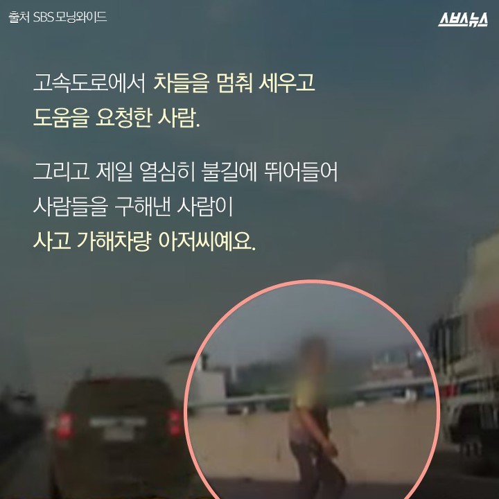 저는 영웅이 아니에요 | 인스티즈