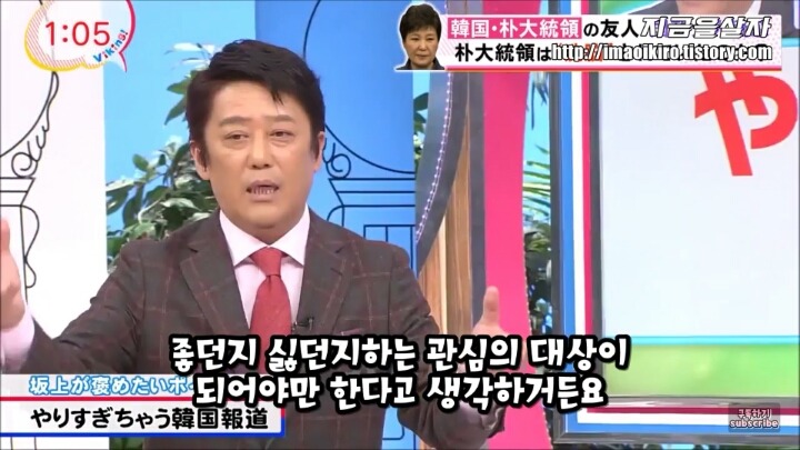 한국에 자주 술마시러 오는 아재가 본 이번 사태에서 한국 국민들 | 인스티즈