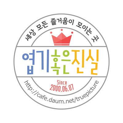 한국은 자존감을 가지 어려운 사회 | 인스티즈