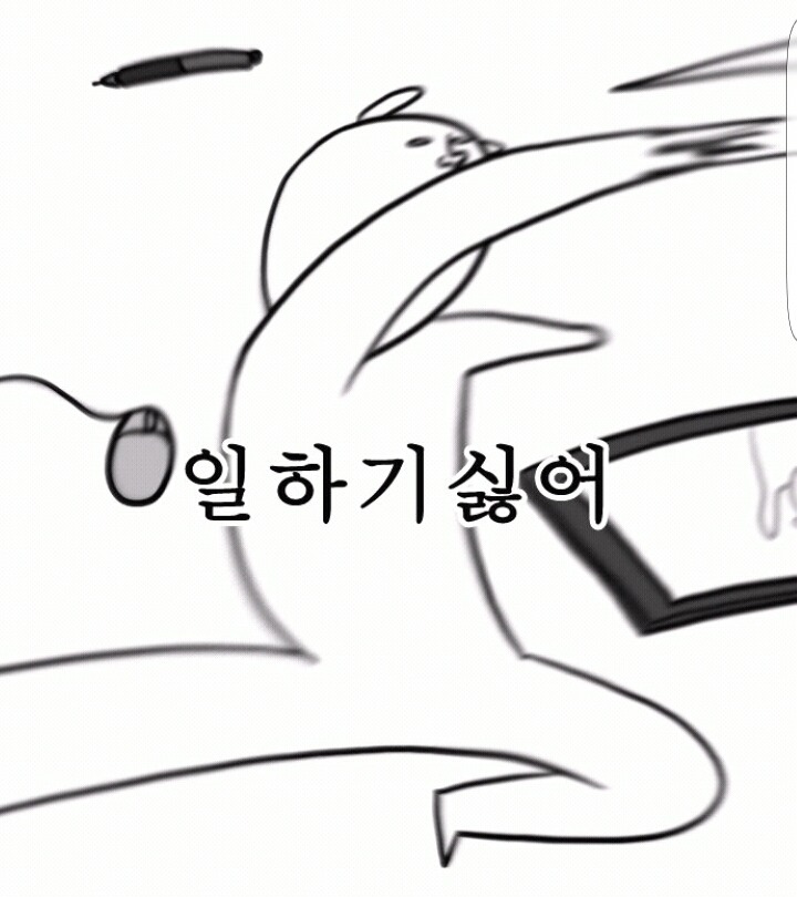 개강이 얼마 남지않았다 | 인스티즈