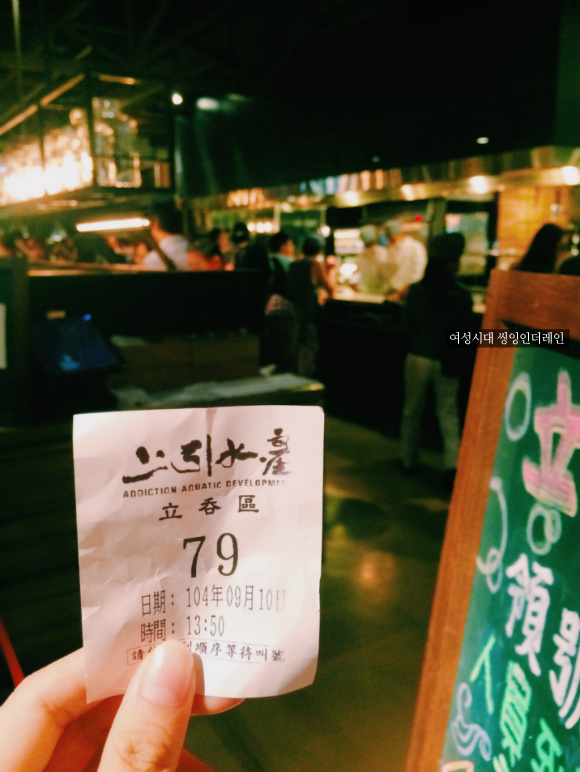 삼미수산 이미지