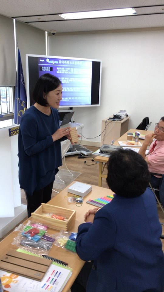 신나는컨텐츠교육 이미지
