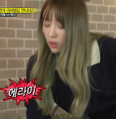하니 흔한 예능 리액션.gif | 인스티즈