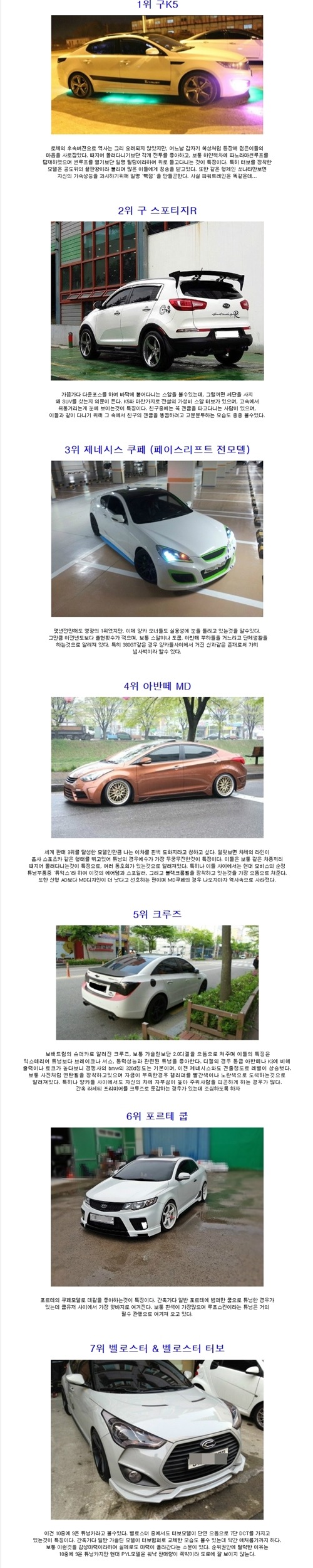 양카 베스트7 ㅋㅋㅋ | 인스티즈