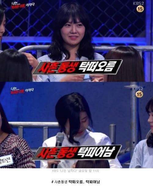 이름 때문에 고통받는 사람들ㅋㅋㅋㅋ.jpg | 인스티즈