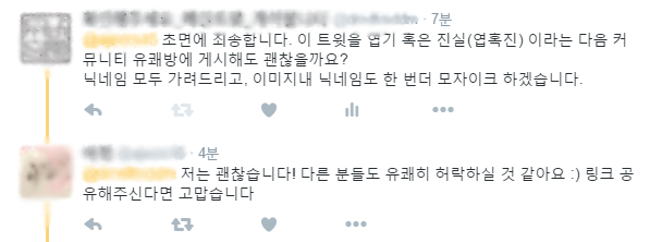  여자의 적은 뭐다??? | 인스티즈