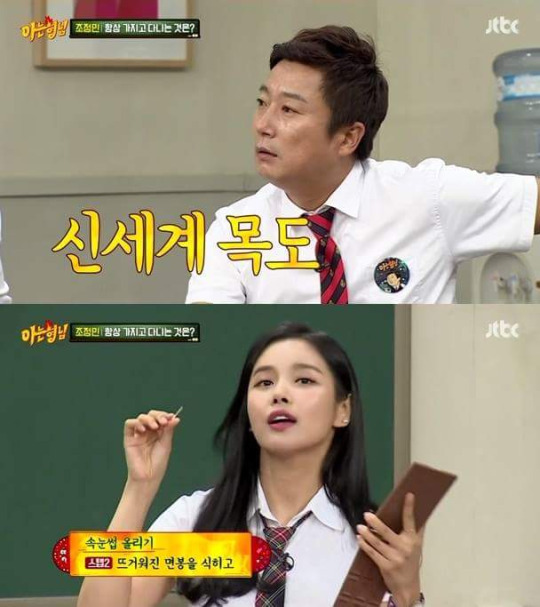 여자들이 라이타로 사용하는 방법 | 인스티즈