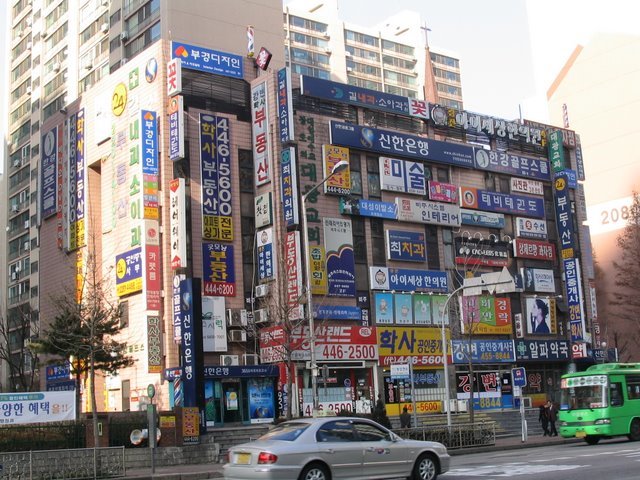 사라지고있어서 너무 다행인 풍경 | 인스티즈