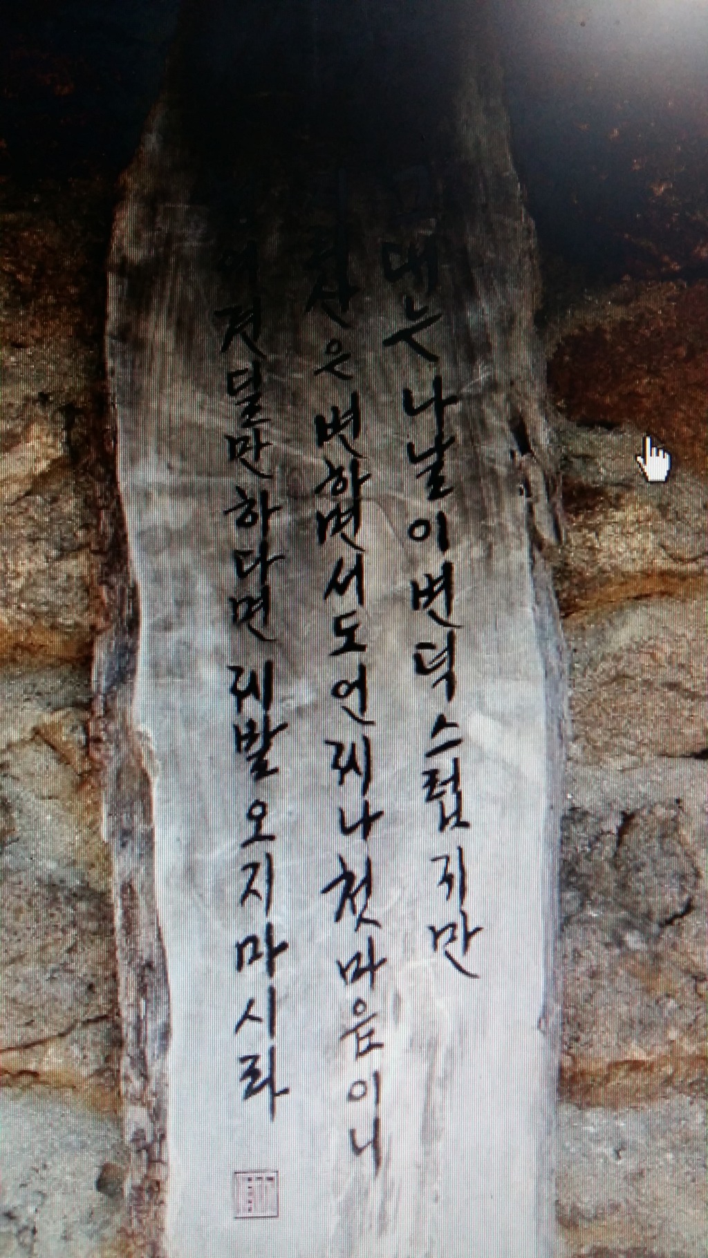 지라산 이미지