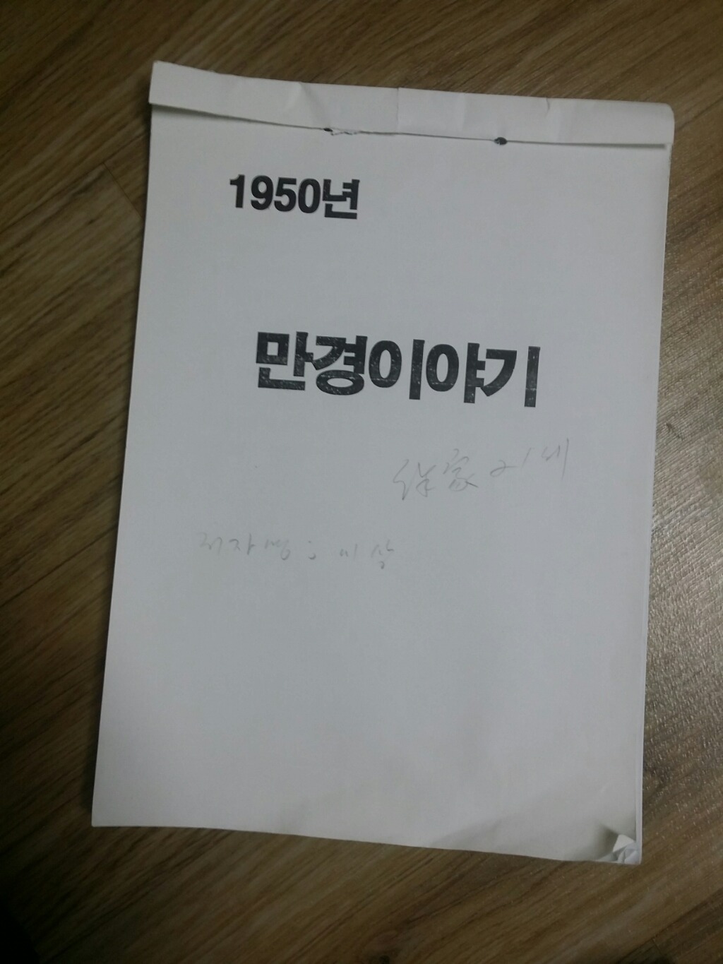 재성인쇄 이미지