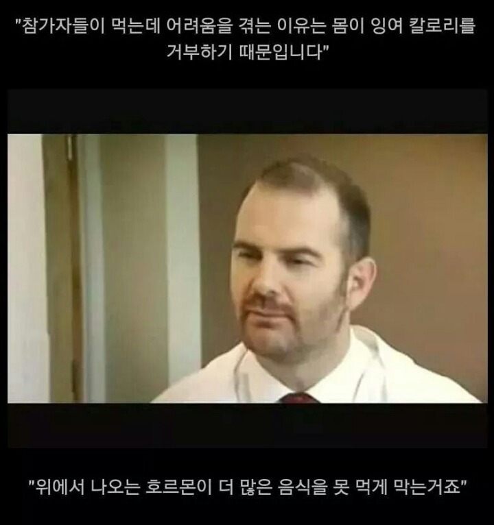 음식을 먹어도 살안찌는 사람들에 대한자료 | 인스티즈