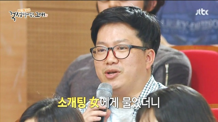 대한민국 키작은 남자들의 슬픈현실 | 인스티즈