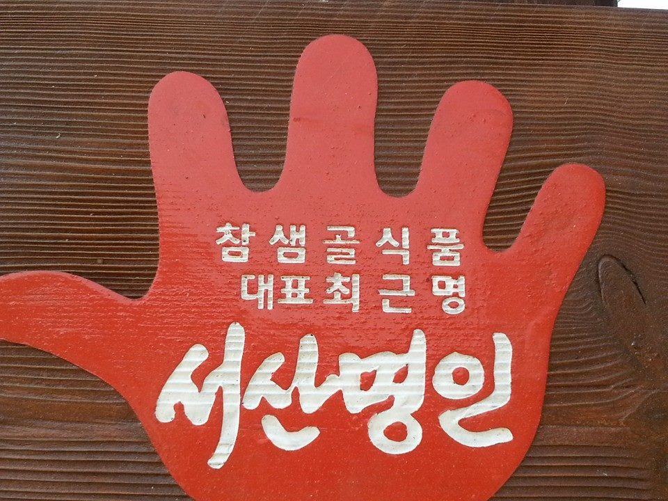 스마트간판 이미지