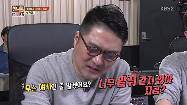 가수들 틈에서 뭐가 뭔지 1도 모르겠고 어리둥절한 김숙 | 인스티즈