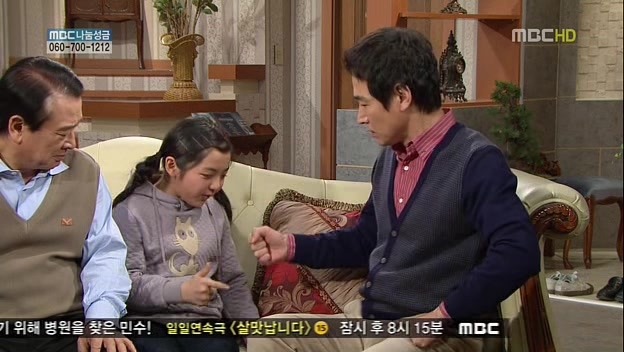 [지붕킥] 묵찌빠 고수 정보석 | 인스티즈