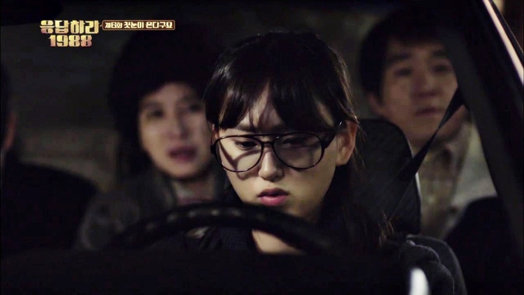 응답하라 1988의 매력덩어리 성보라 캡쳐 | 인스티즈