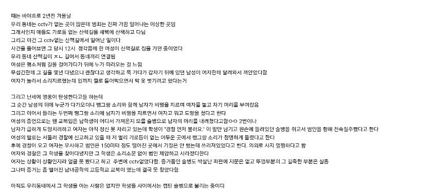 뚝배기 브레이커.jpg | 인스티즈