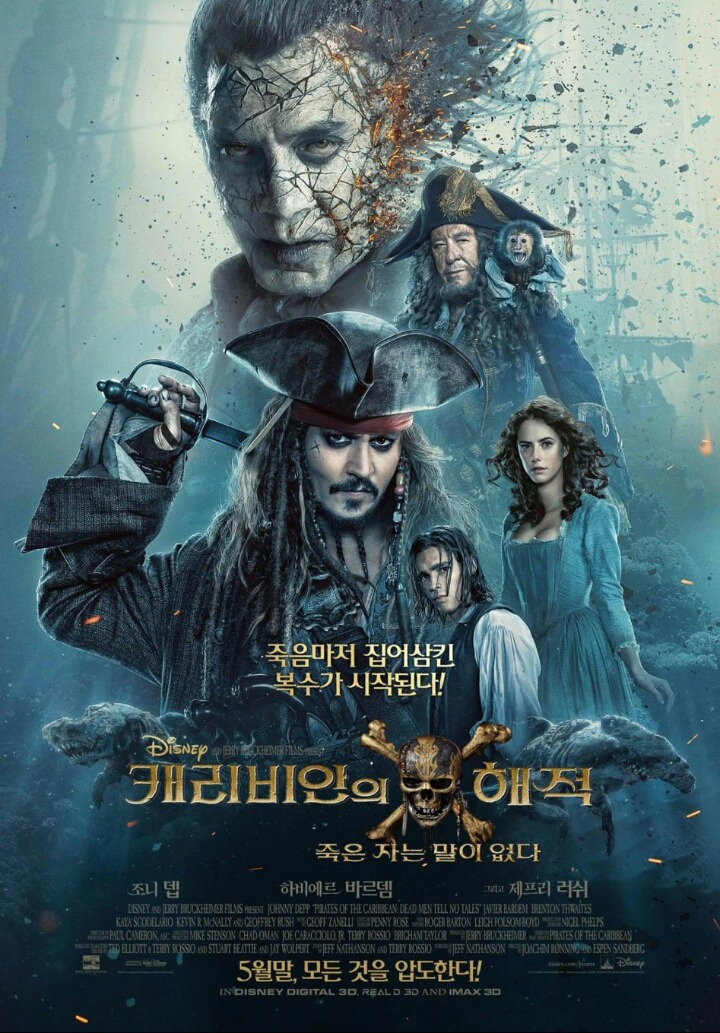 2017 최고의 상반기 영화는? | 인스티즈