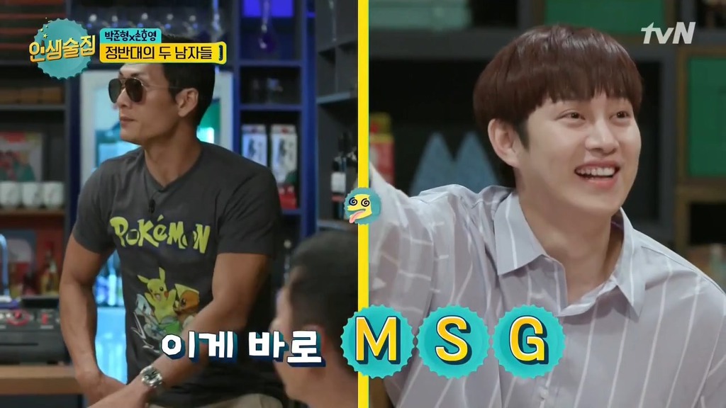 503 만난 지오디 박준형ㅋㅋ.jpg | 인스티즈