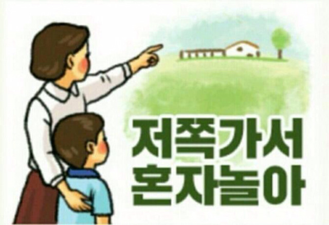 우렁각시 이미지