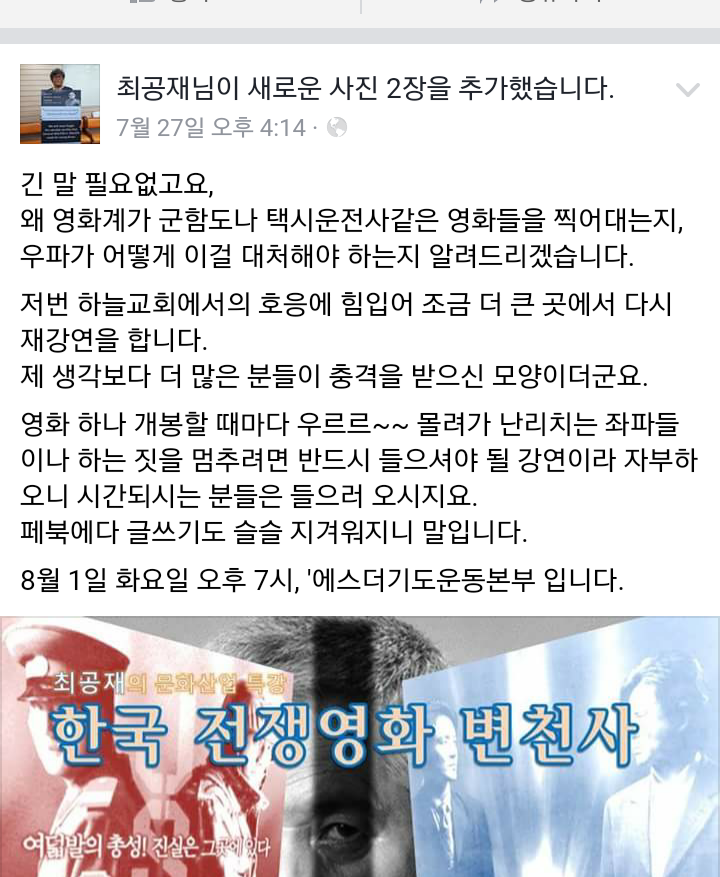  양 극단에서 다른말로 까이는 ＜군함도＞.jpg | 인스티즈