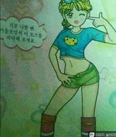 기분나쁠땐 거울을보며 이 포즈를 따라해보세요.jpg | 인스티즈
