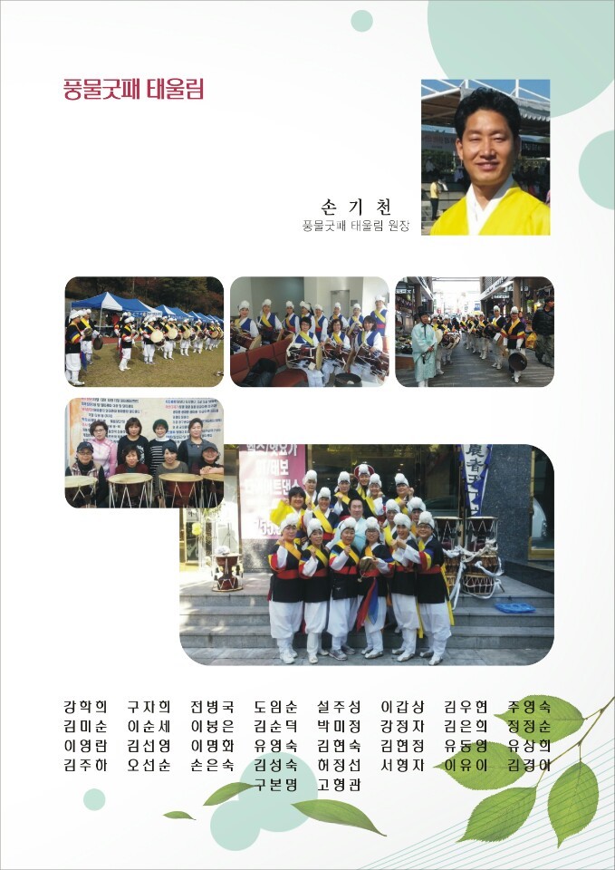 가락기획 이미지
