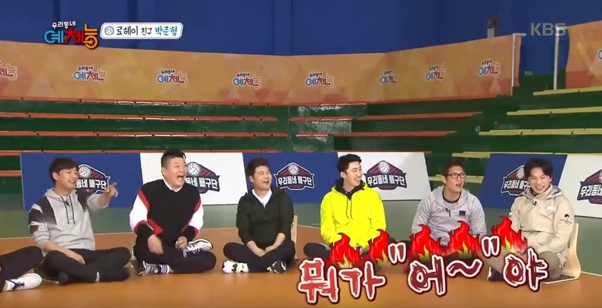 작가들한테 욕하는 박준형 ㅋㅋㅋ | 인스티즈